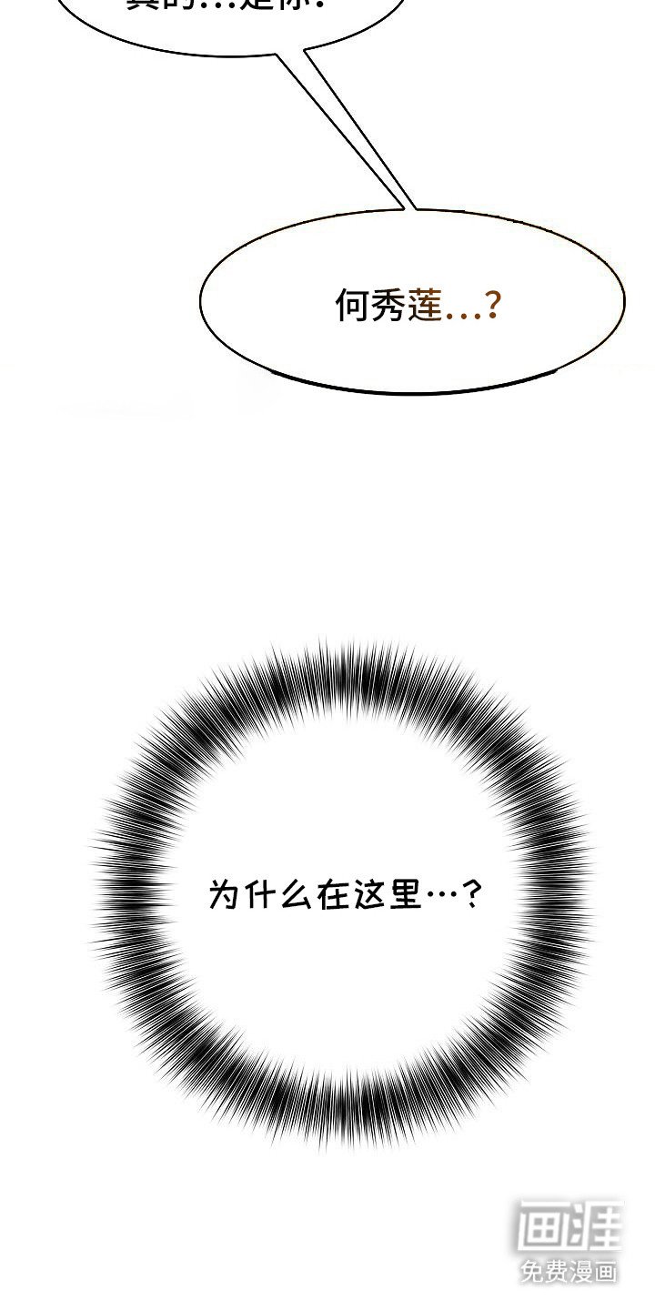 第32章：交易