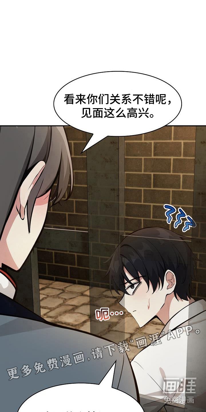 第32章：交易