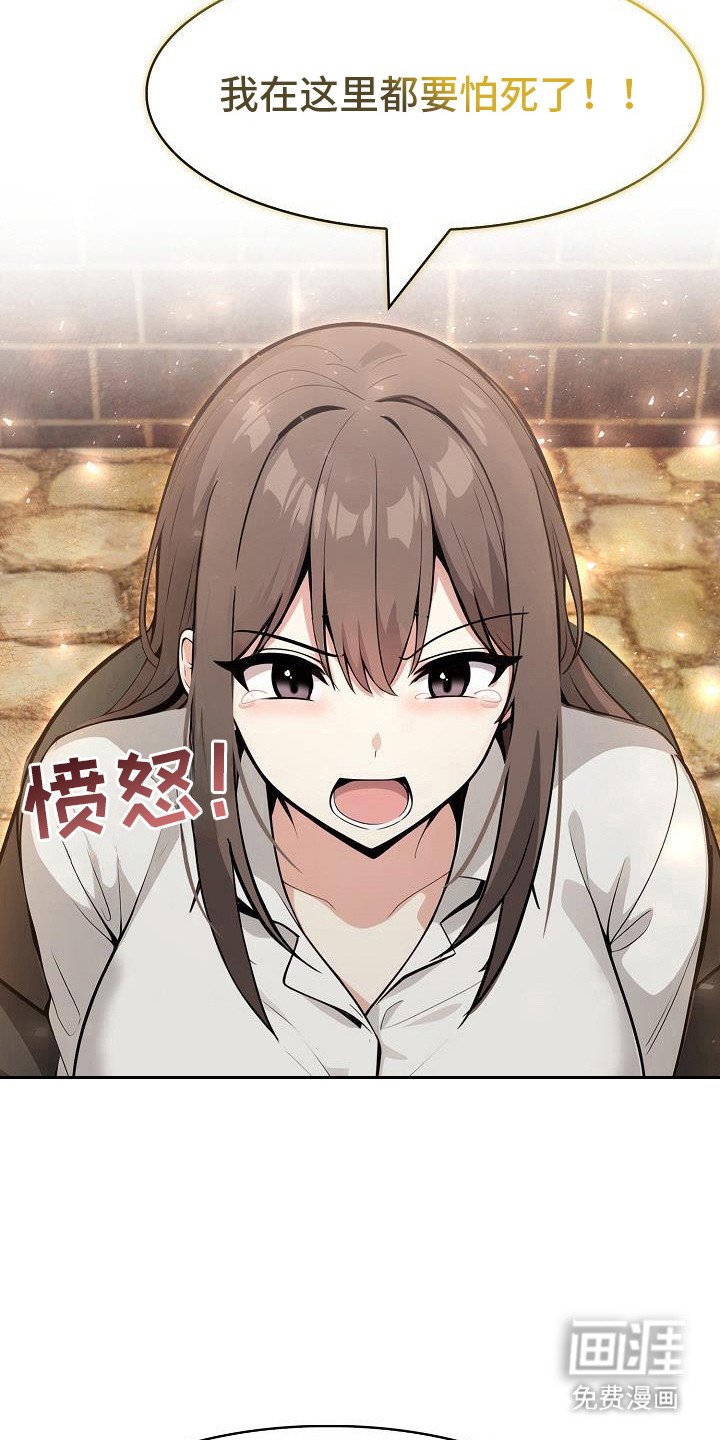 第32章：交易