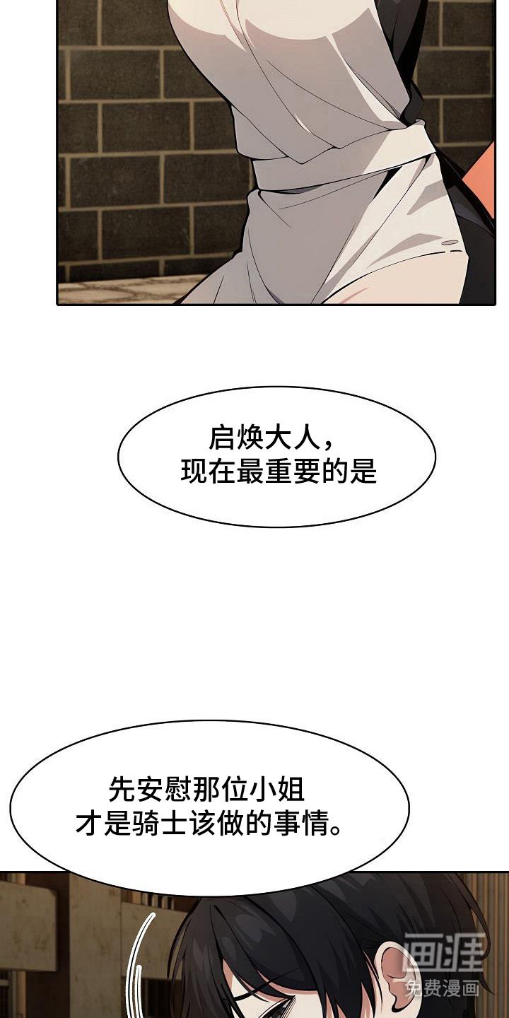 第32章：交易