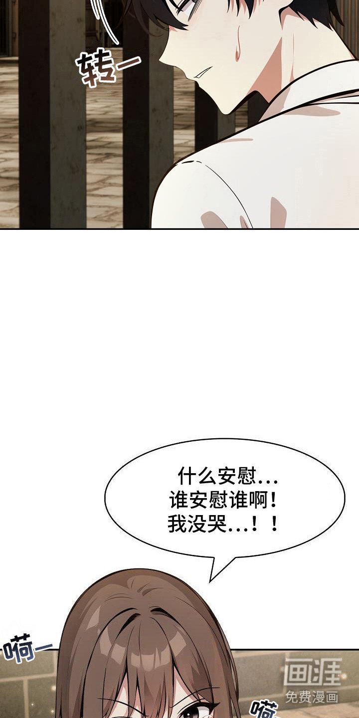第32章：交易