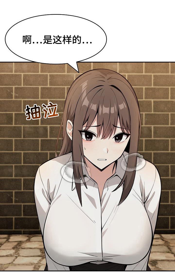 第32章：交易