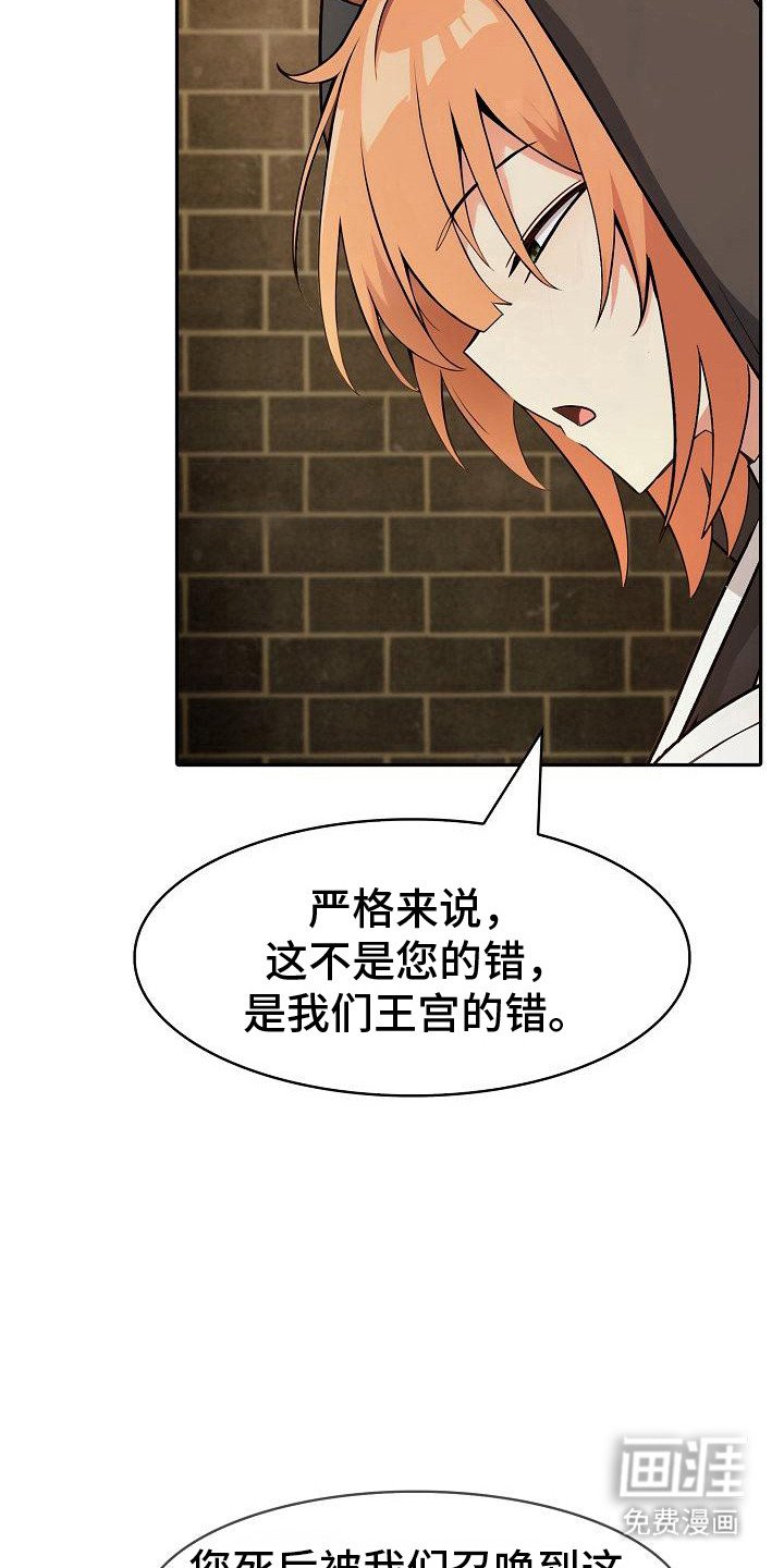 第33章：保持警戒