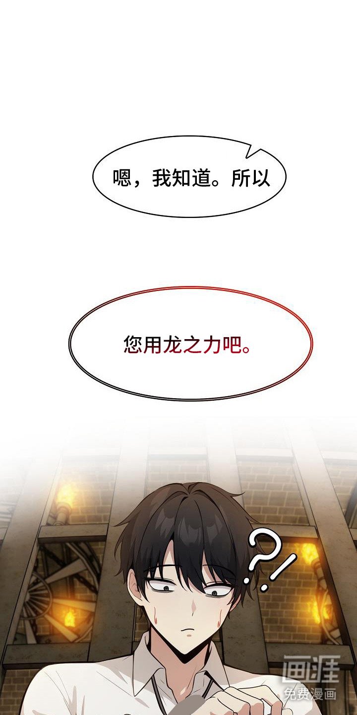 第33章：保持警戒