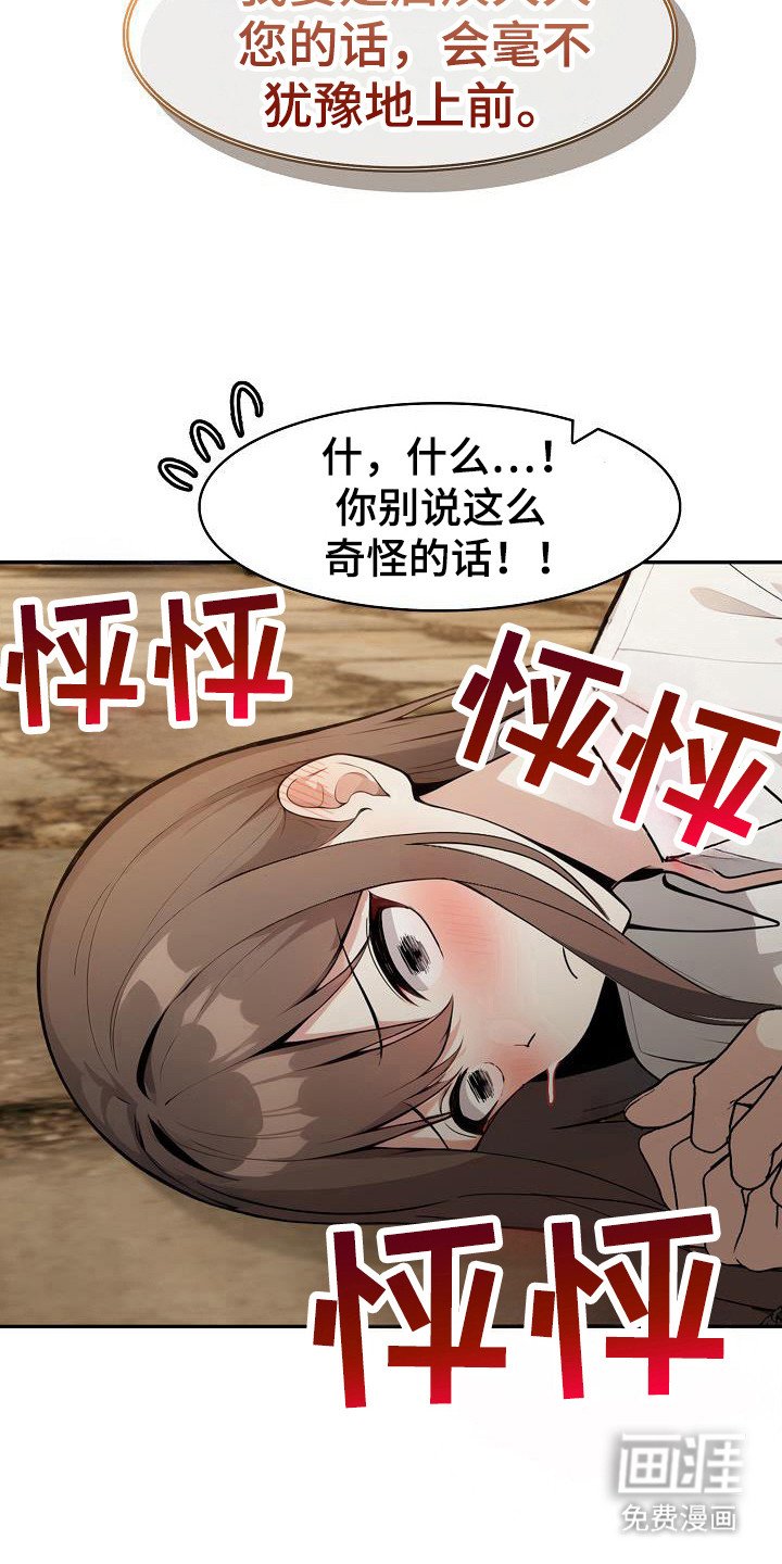 第34章：启动力量