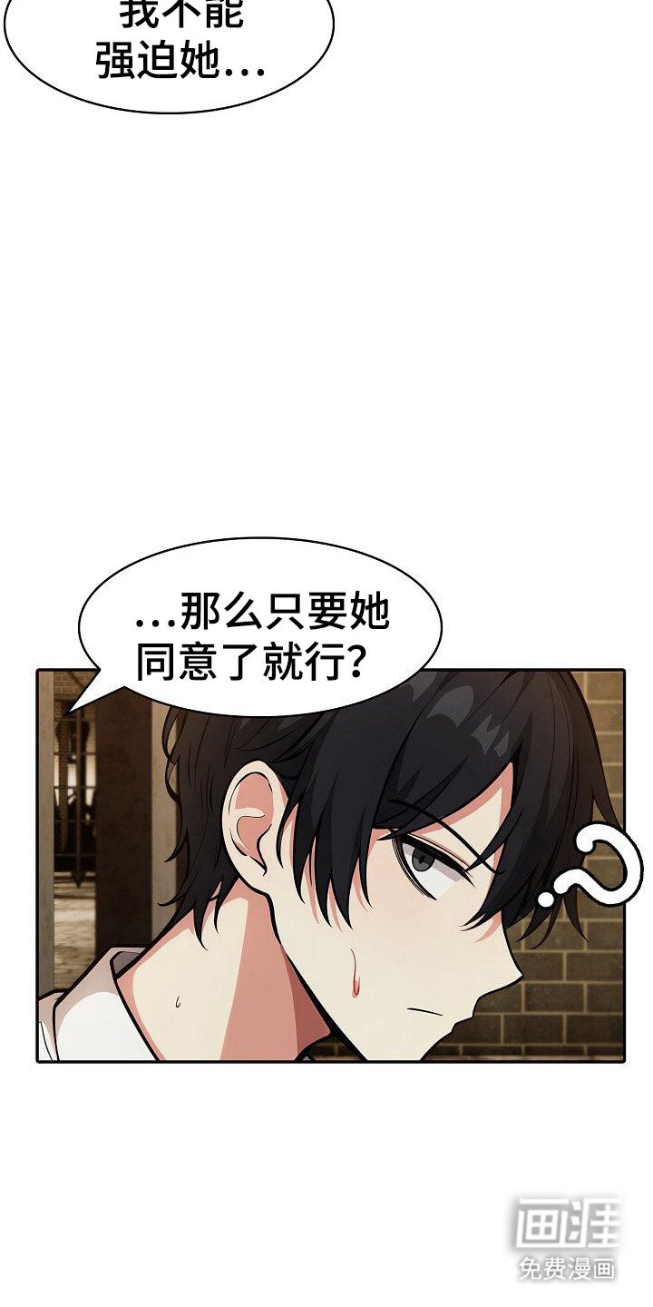 第34章：启动力量