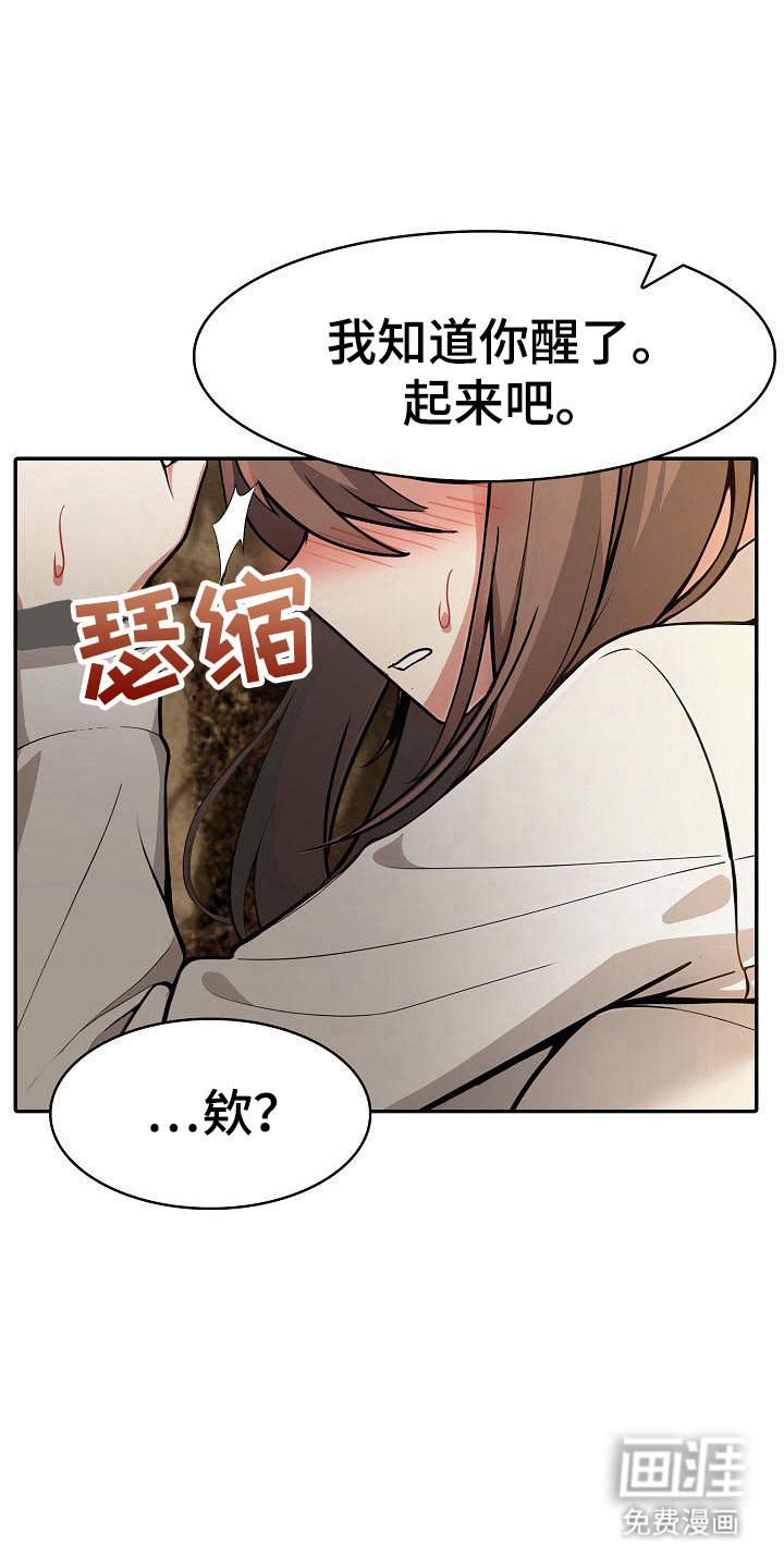 第34章：启动力量