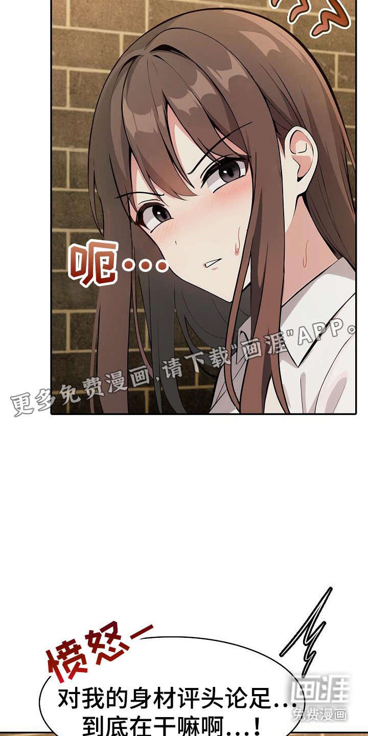 第34章：启动力量