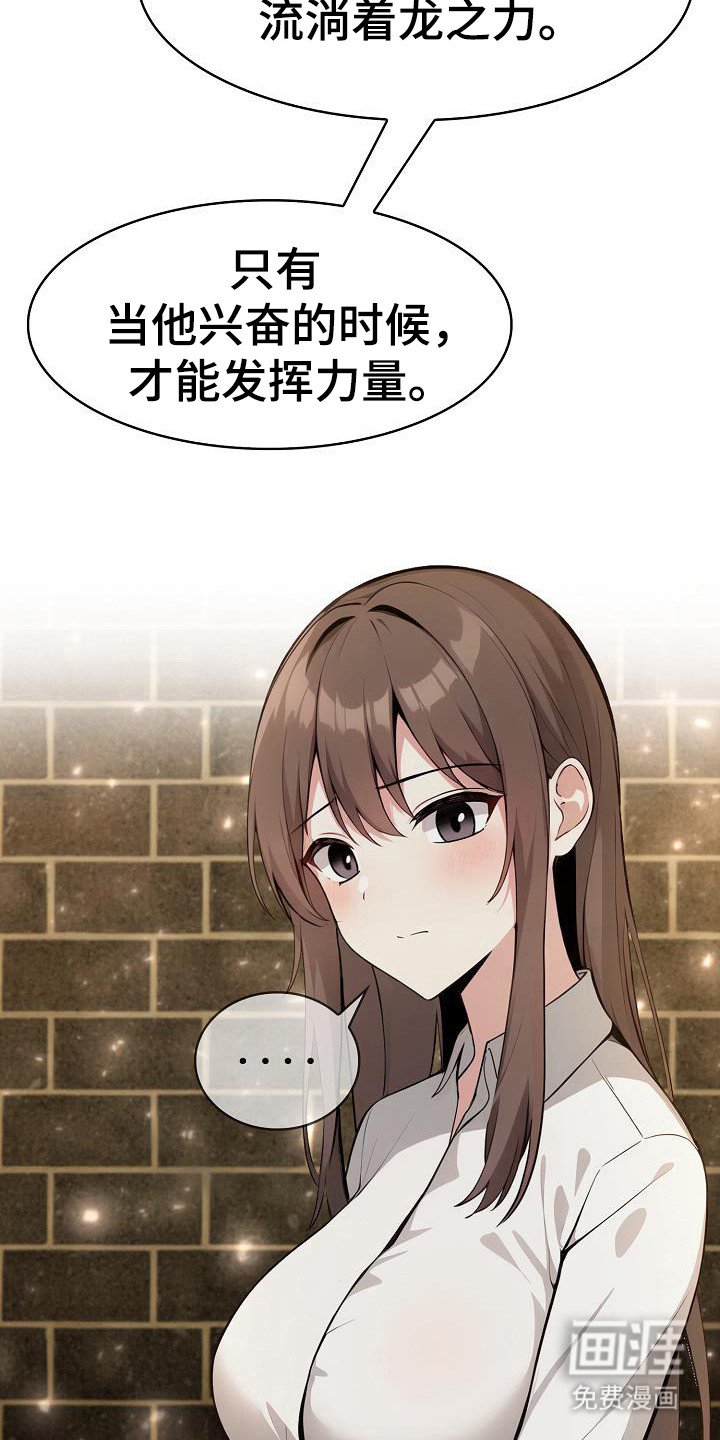 第34章：启动力量