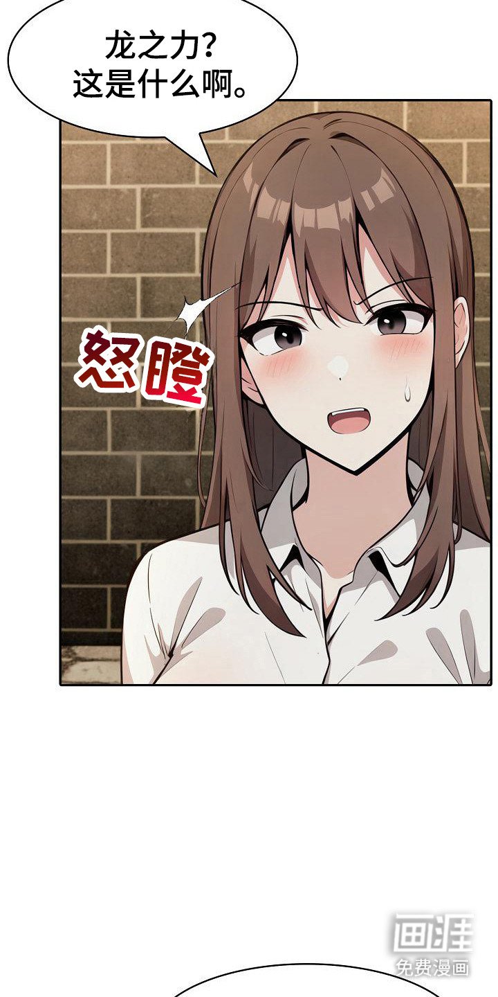 第34章：启动力量