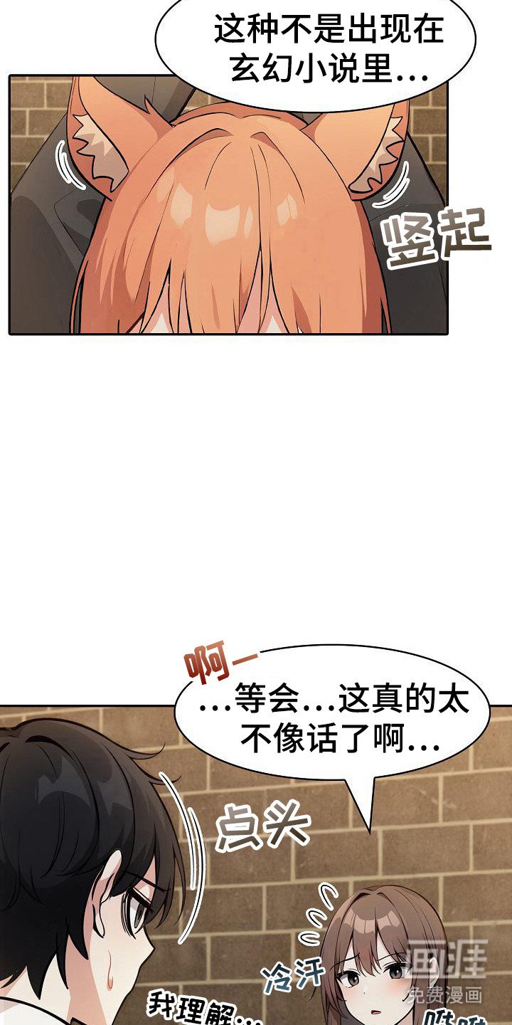 第34章：启动力量