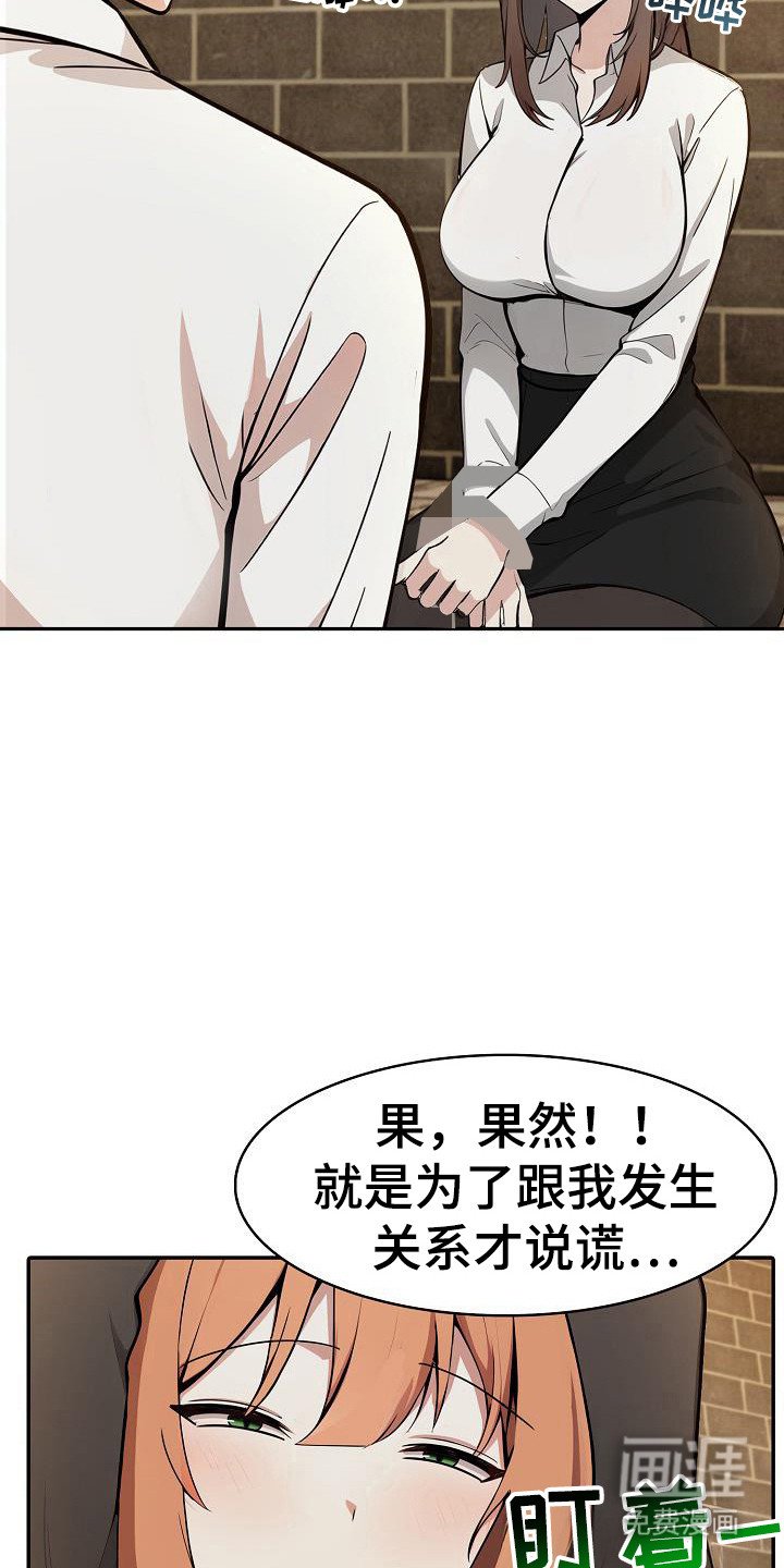 第34章：启动力量