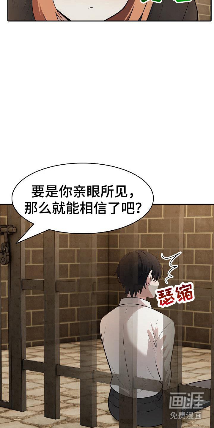 第34章：启动力量