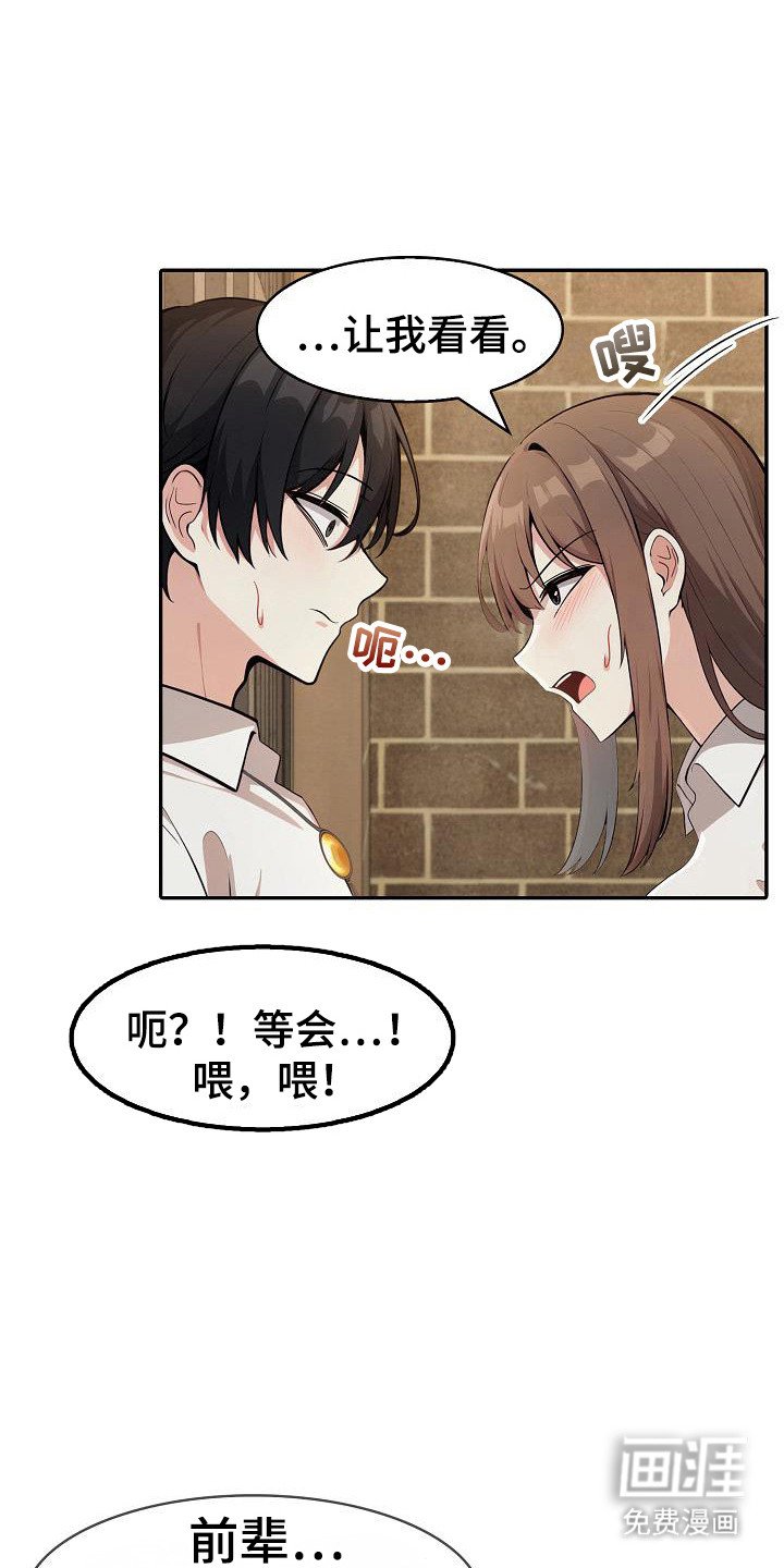第34章：启动力量