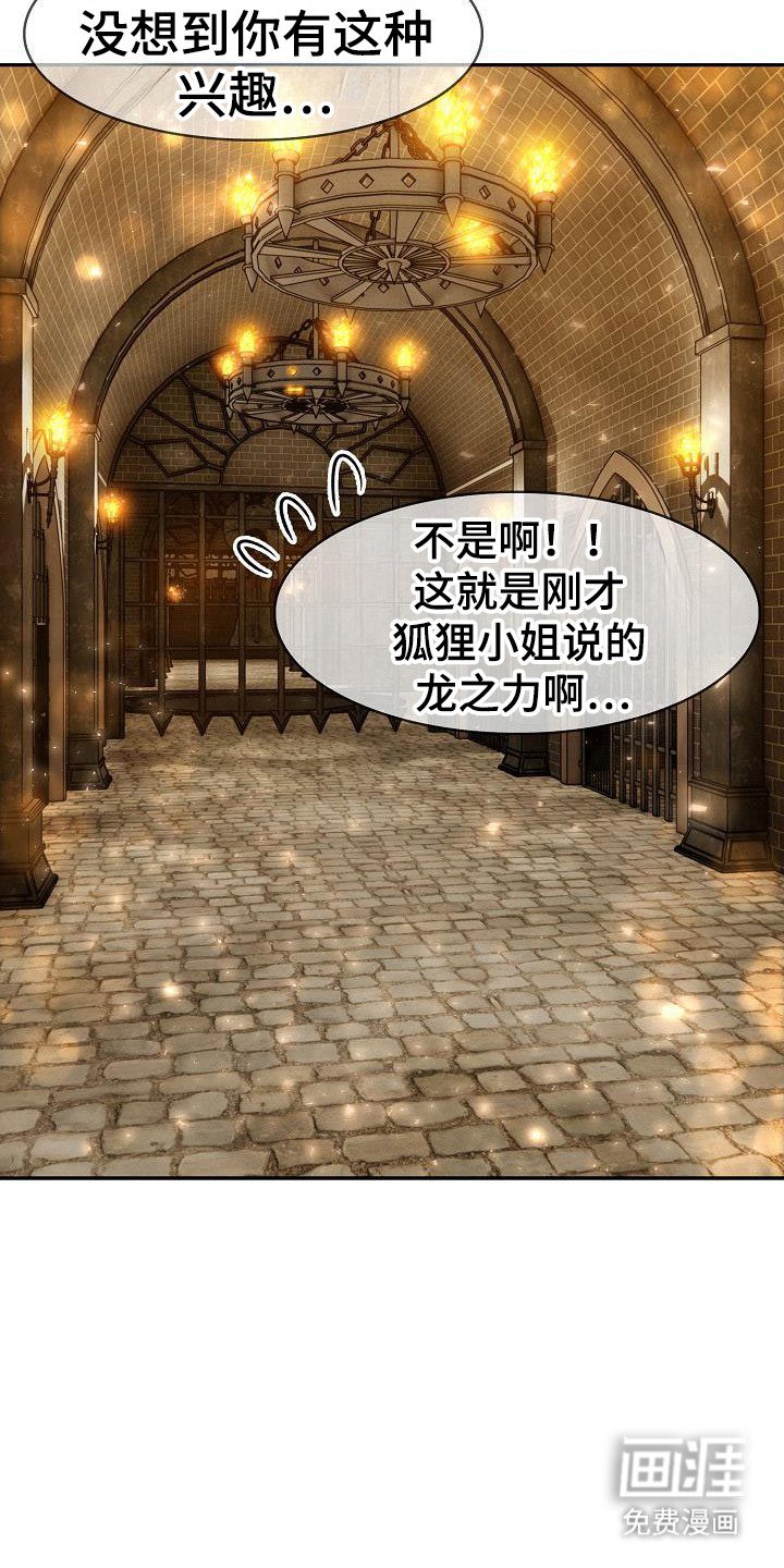 第34章：启动力量