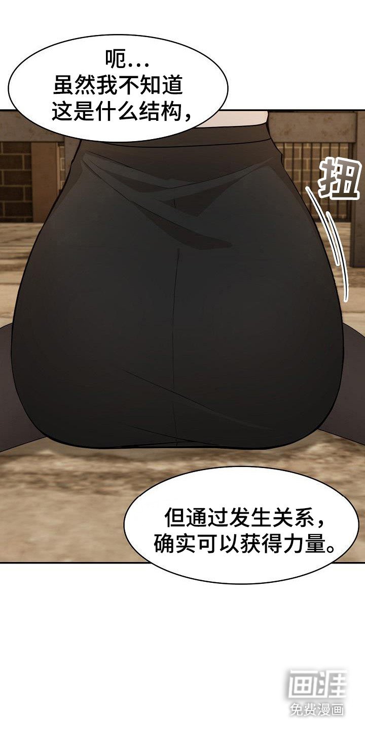 第34章：启动力量