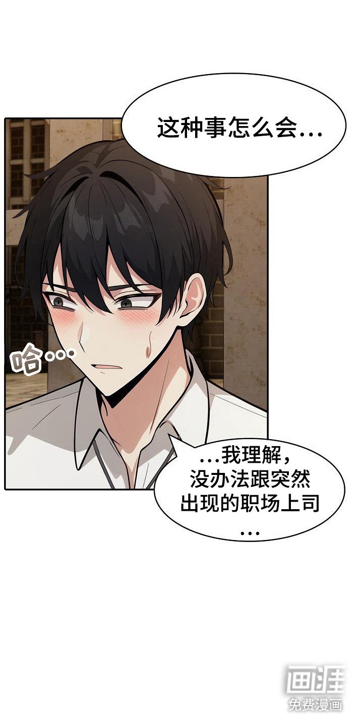第34章：启动力量