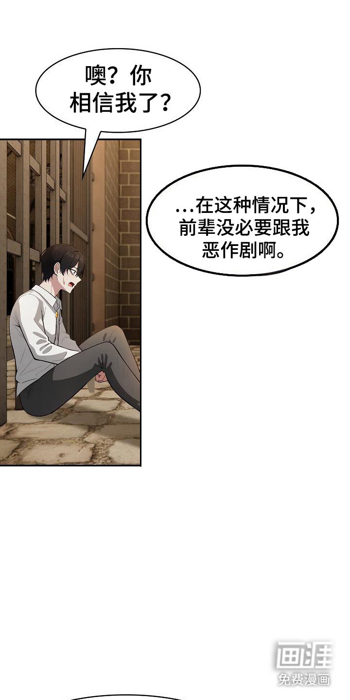 第35章：负责
