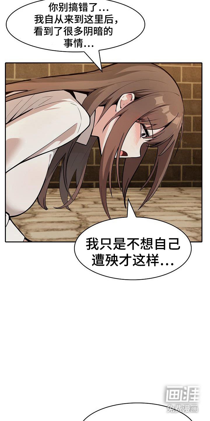 第35章：负责