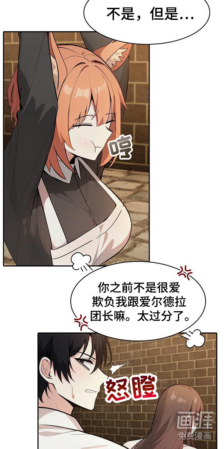 第35章：负责