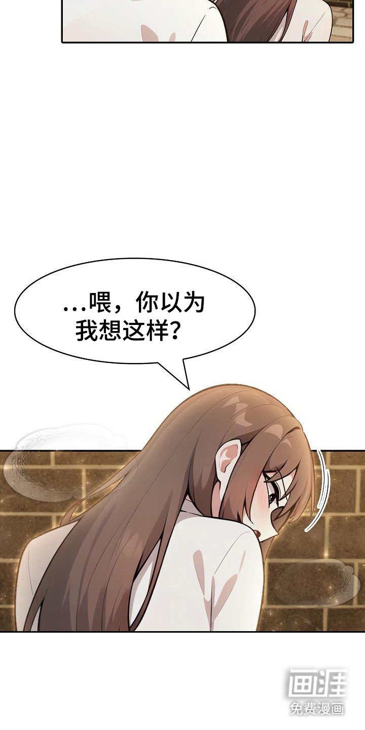第35章：负责