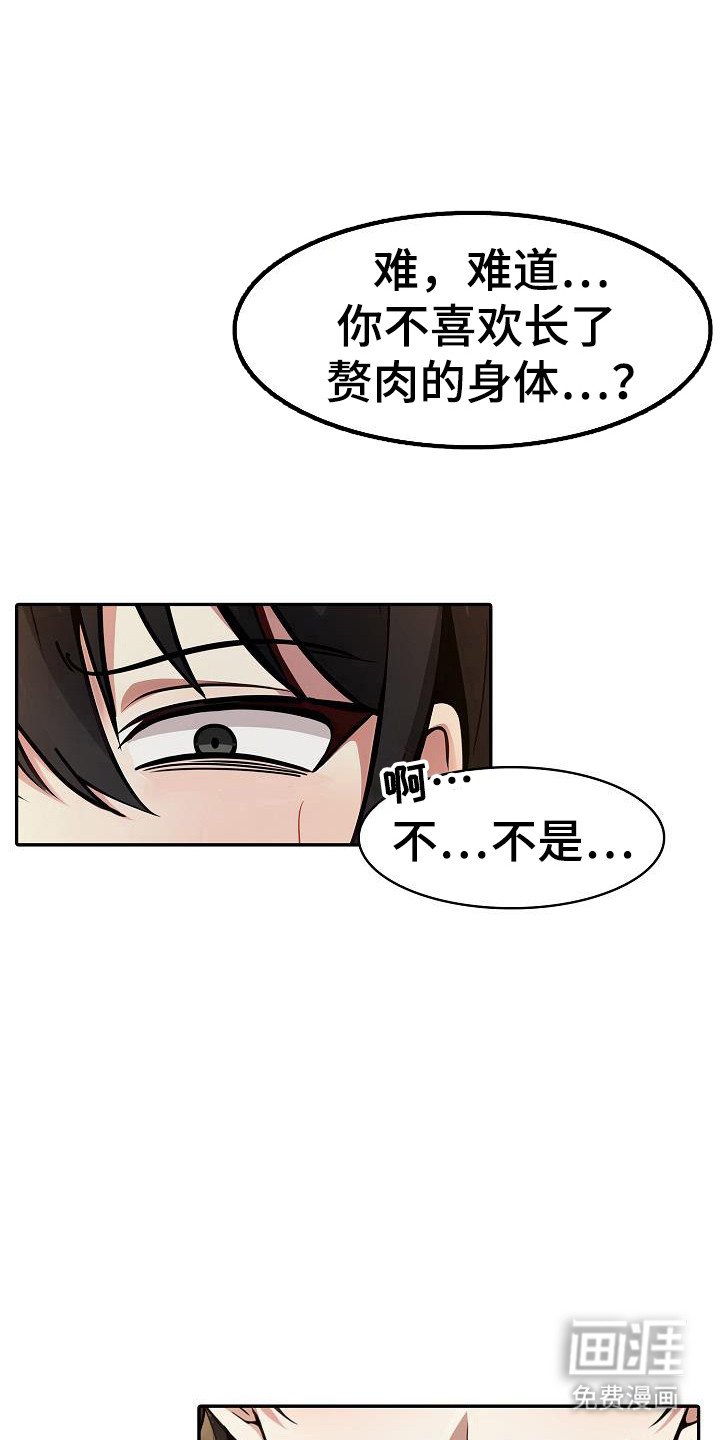 第35章：负责