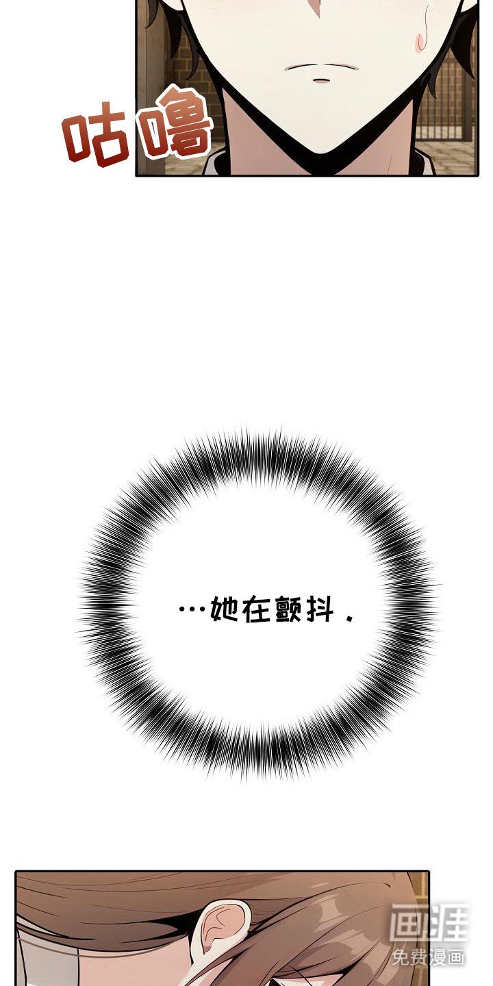 第35章：负责
