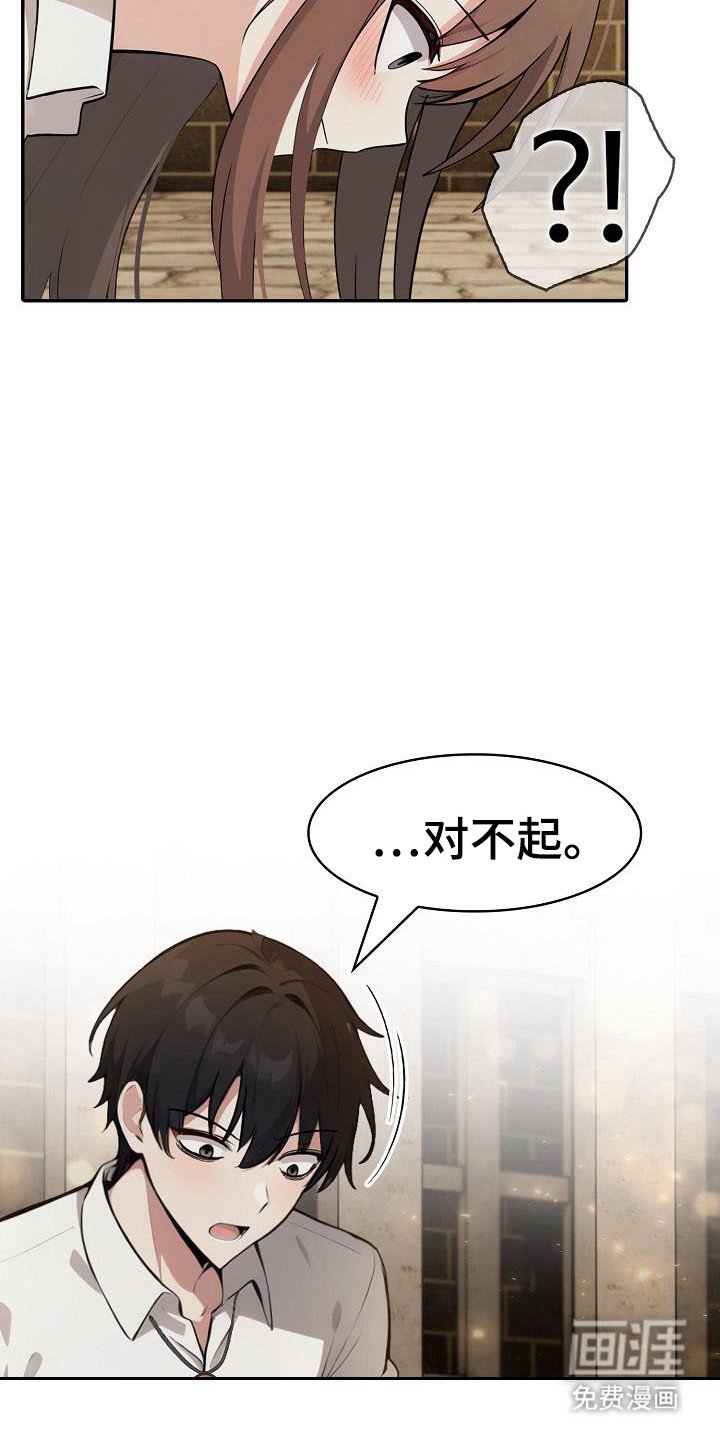 第35章：负责