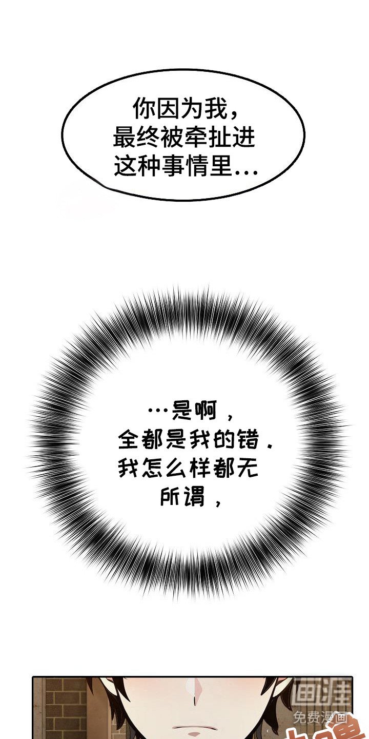 第35章：负责