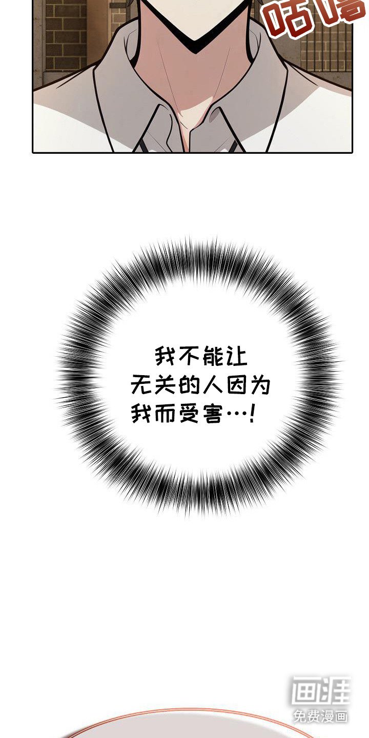 第35章：负责