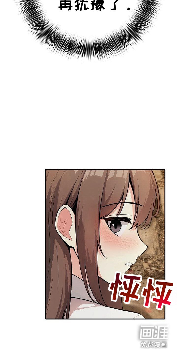 第35章：负责