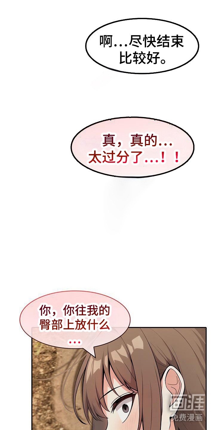 第35章：负责