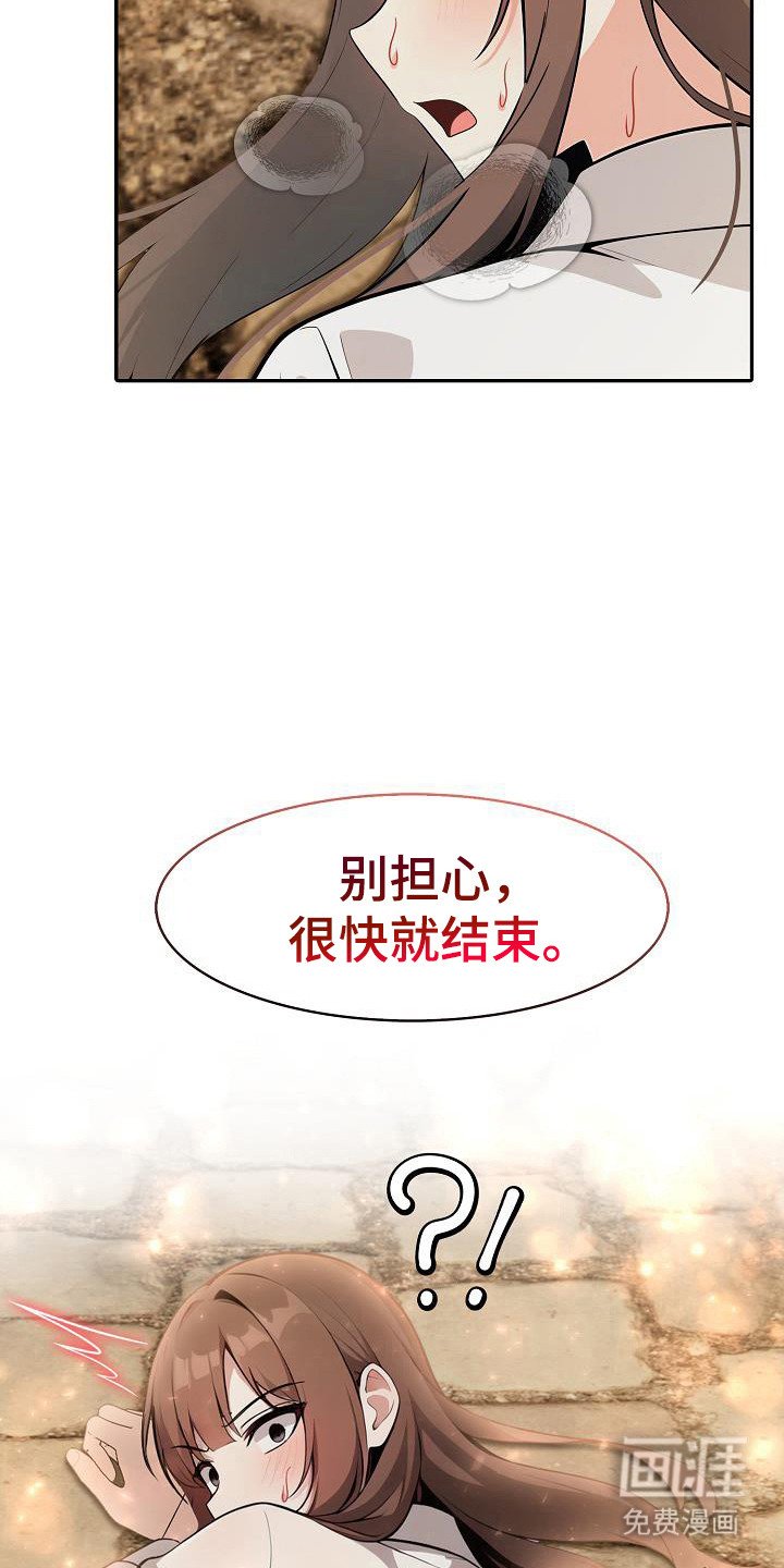 第35章：负责