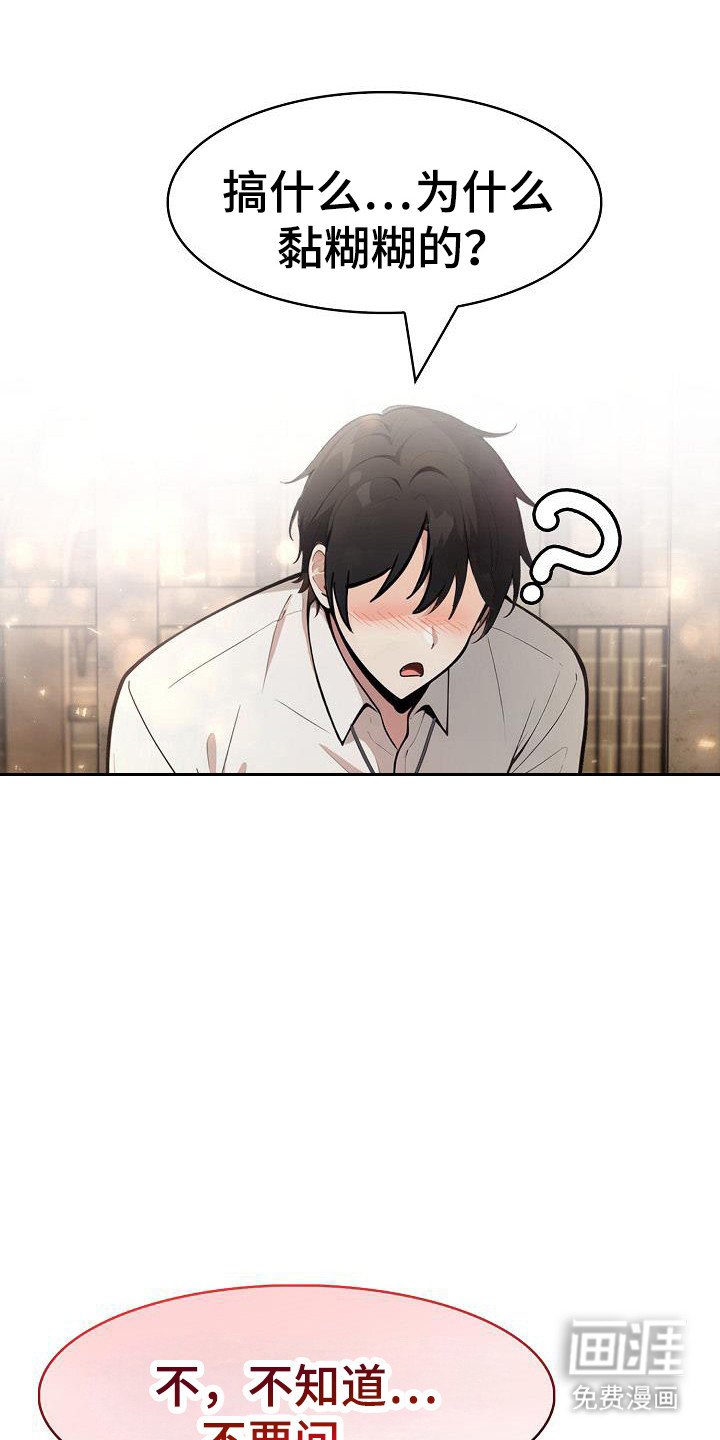 第35章：负责