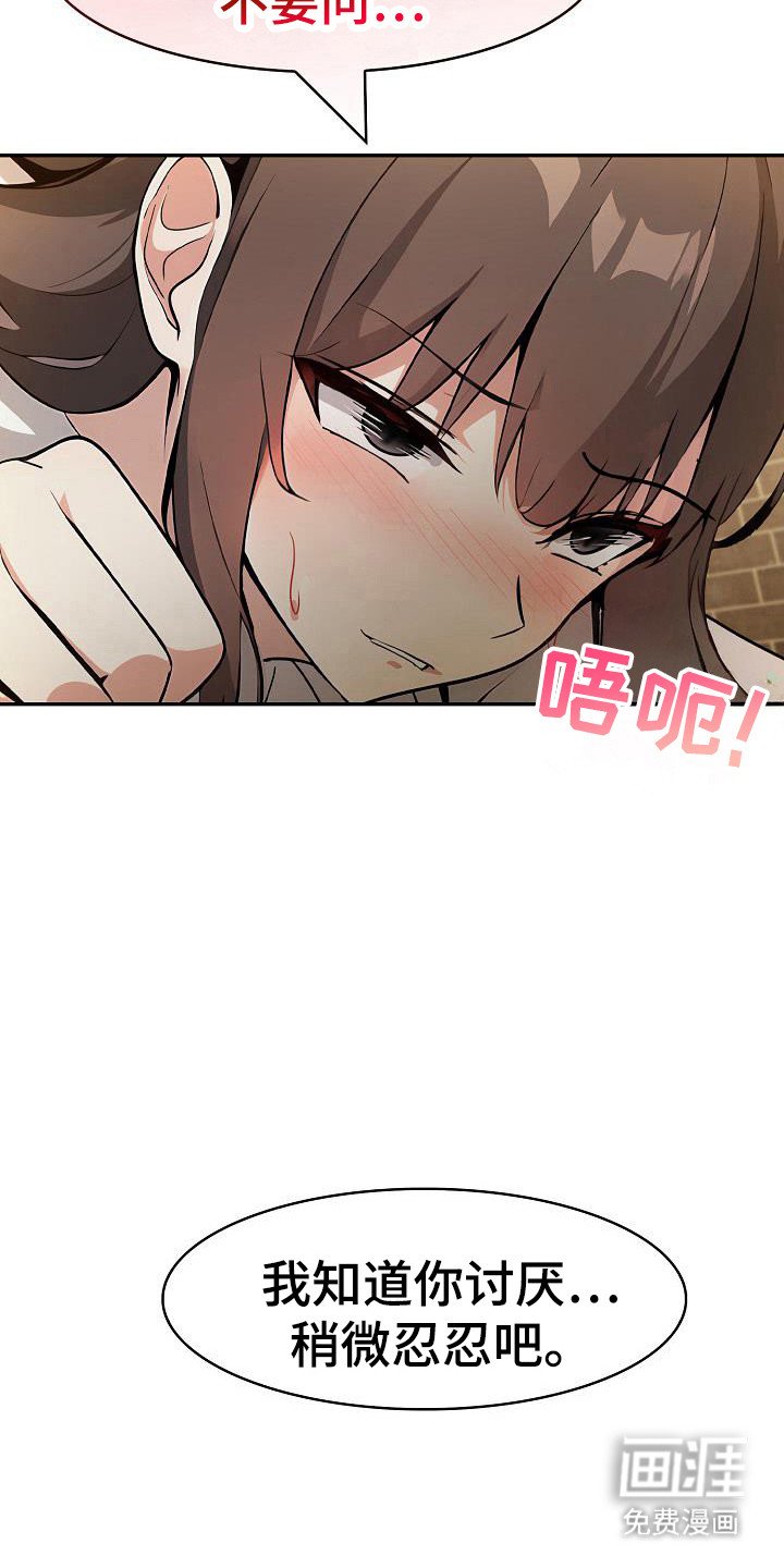 第35章：负责