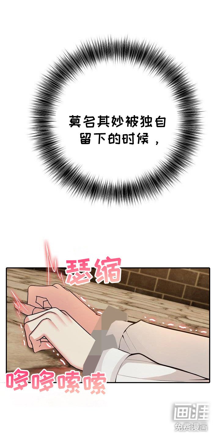 第35章：负责