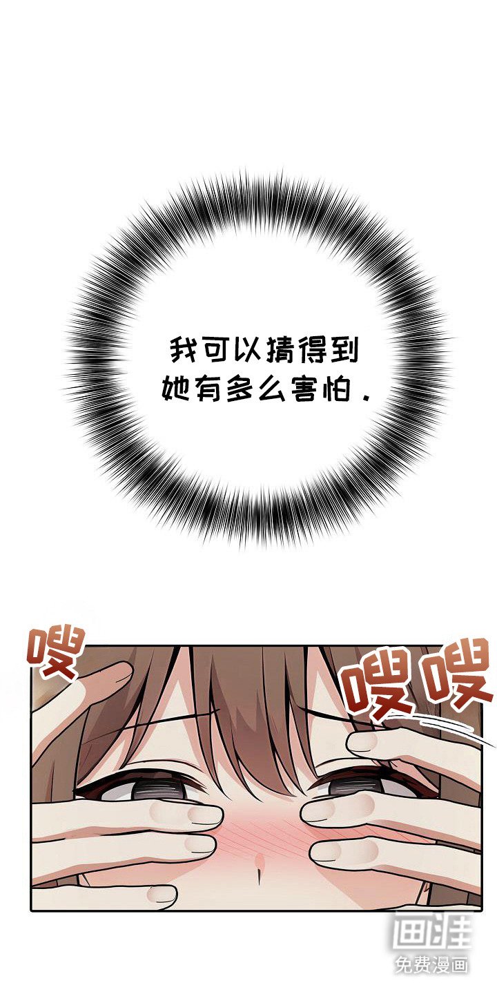 第35章：负责