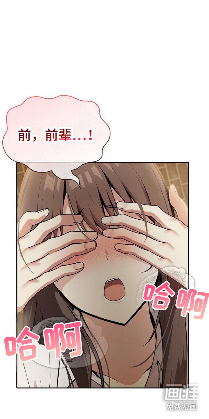 第35章：负责