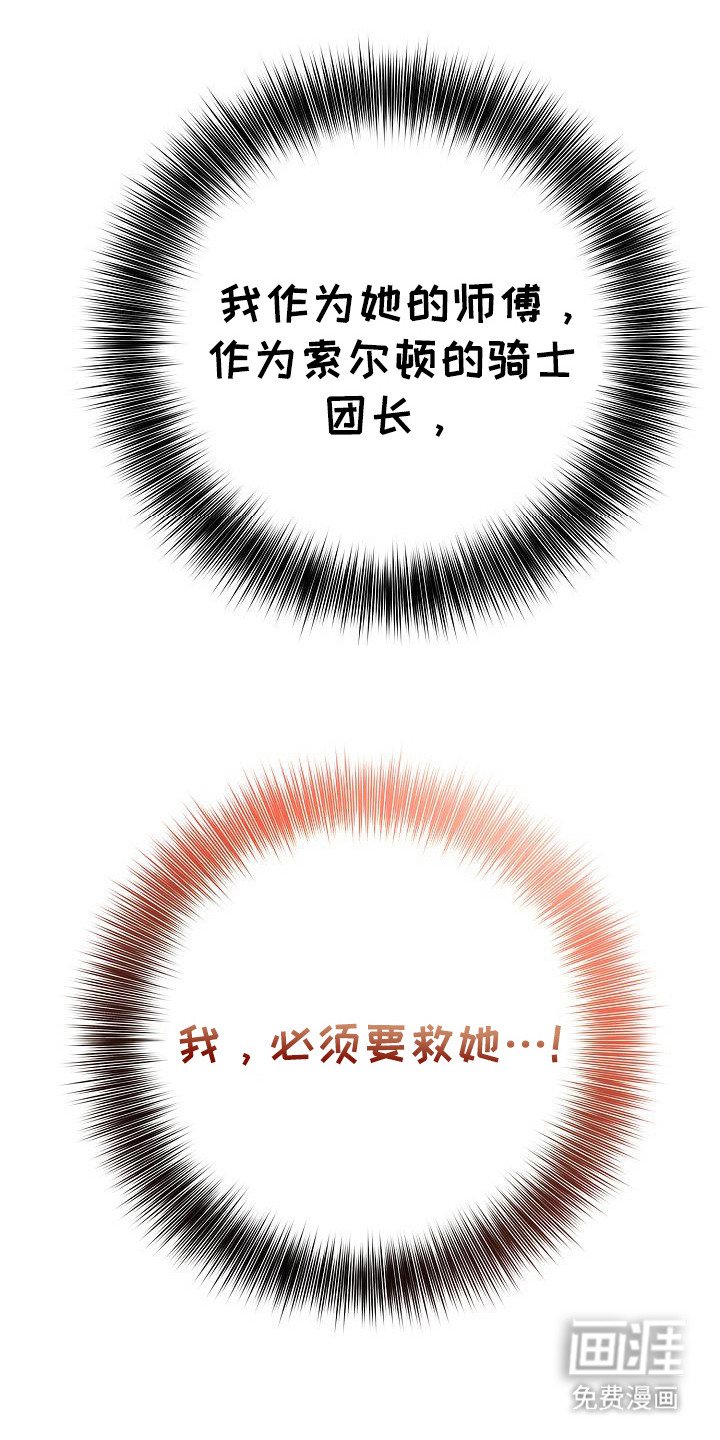 第35章：负责