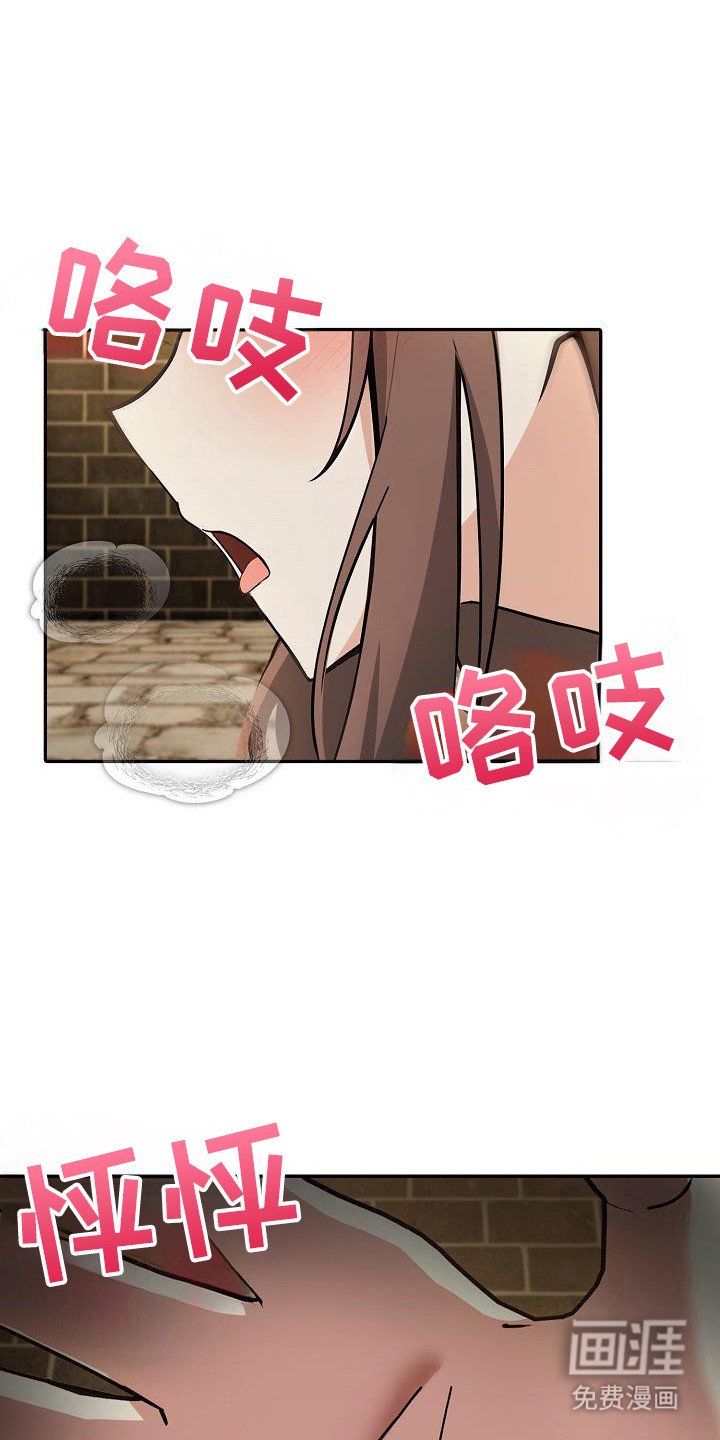 第35章：负责
