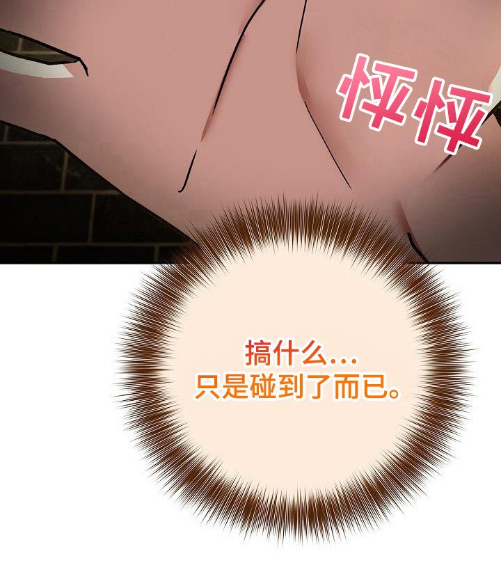 第35章：负责