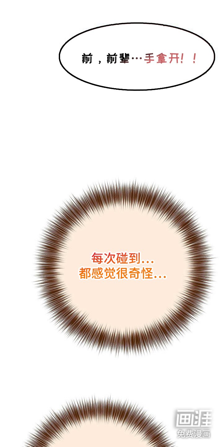 第36章：成功启动