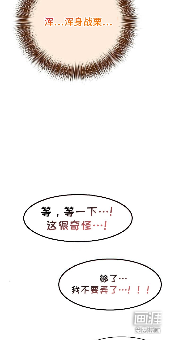 第36章：成功启动