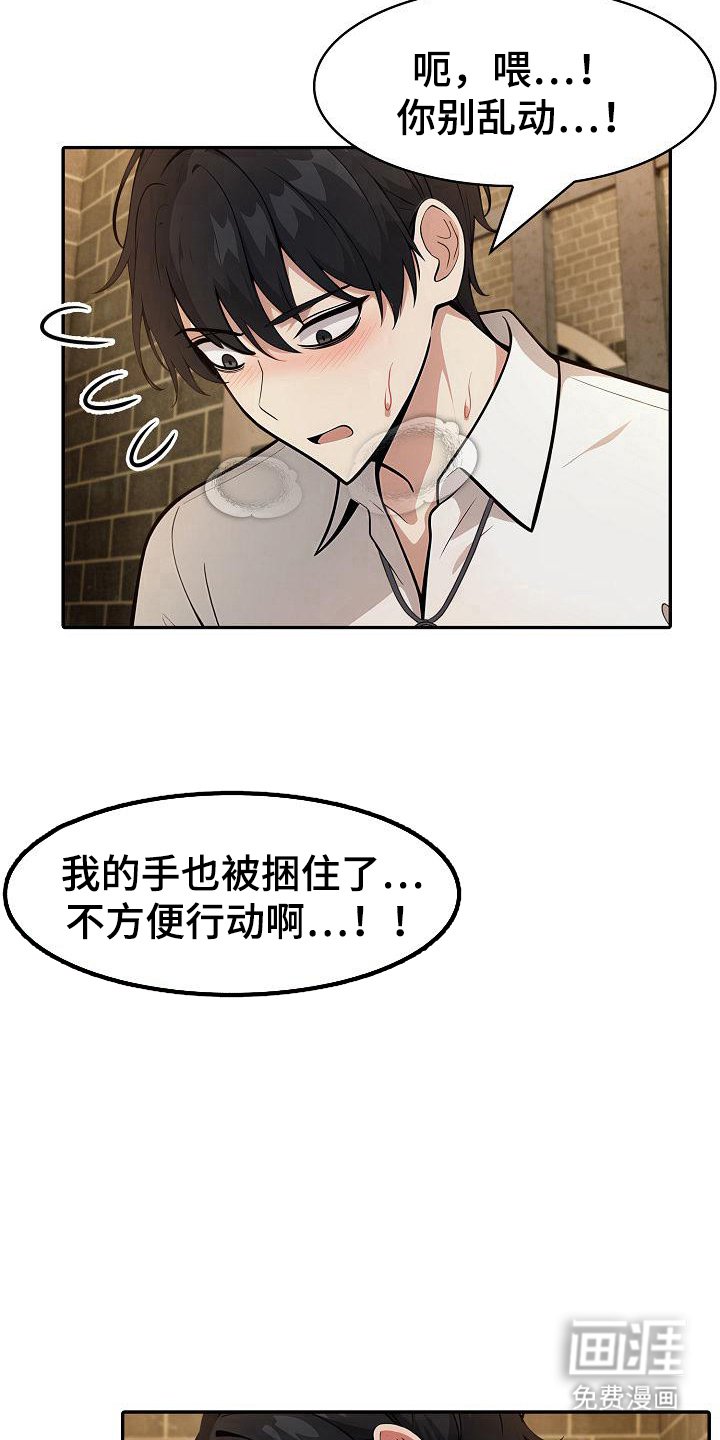 第36章：成功启动