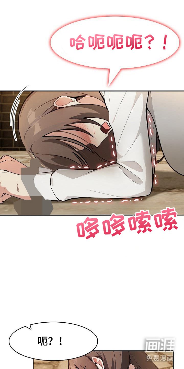 第36章：成功启动