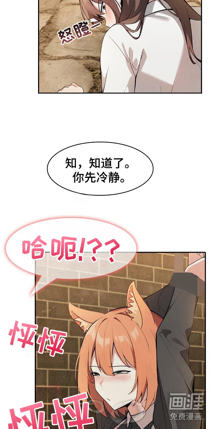 第36章：成功启动