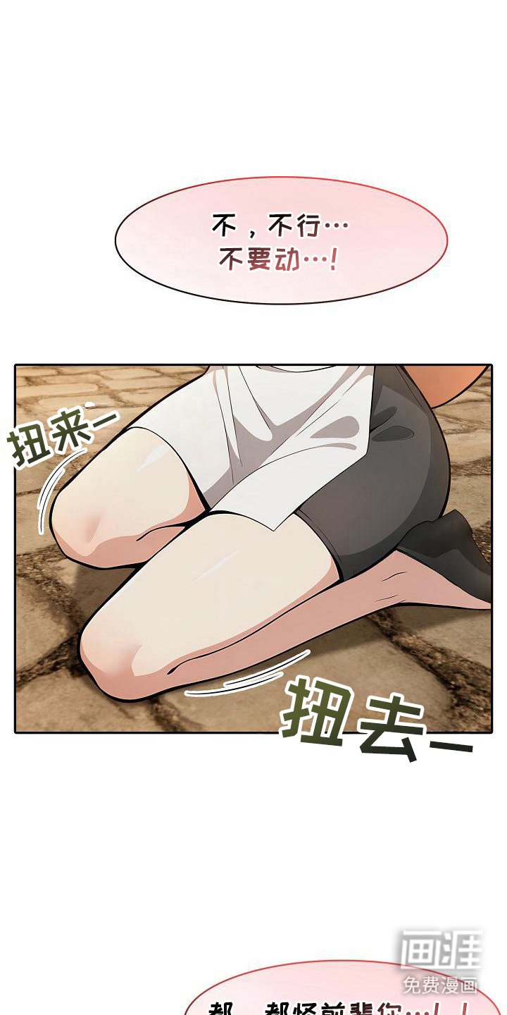 第36章：成功启动
