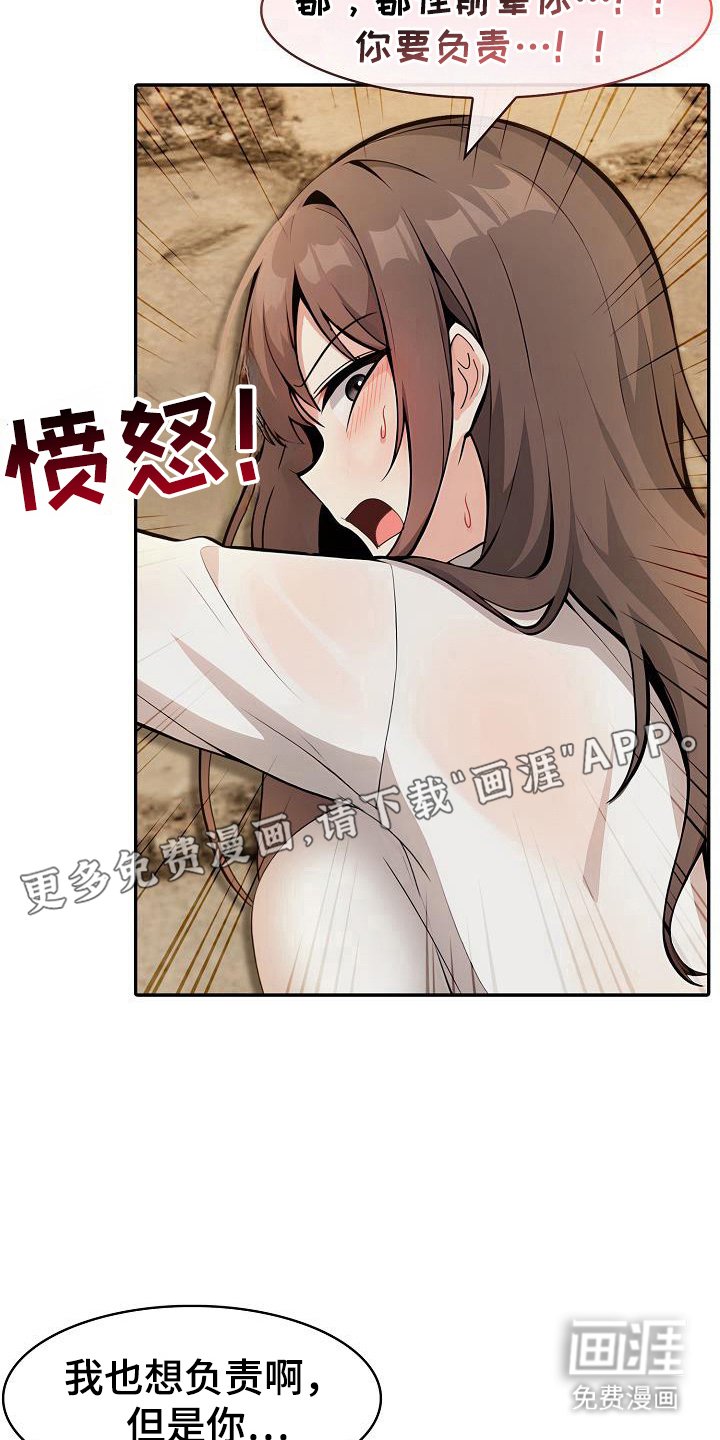 第36章：成功启动