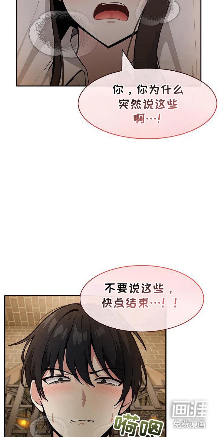 第36章：成功启动
