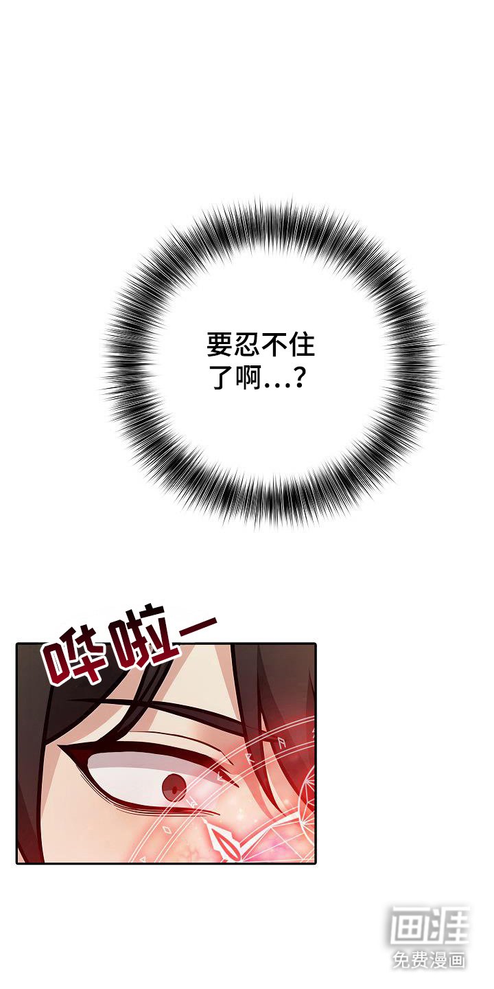 第36章：成功启动